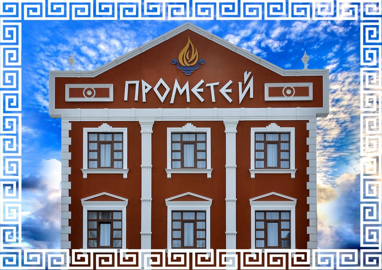 ОТЕЛЬ ПРОМЕТЕЙ ЕССЕНТУКИ (Россия) - от 3484 RUB | NOCHI